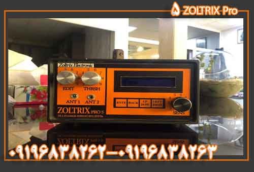 ZOLTRIX Pro 5