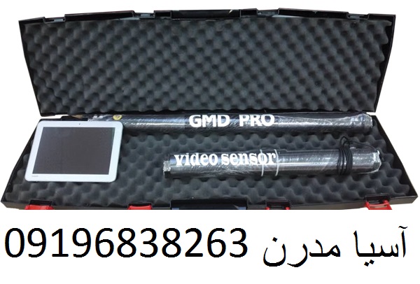 سوپر اسکنر و لایو سنسور جی ام دی پرو