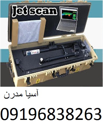 مقایسه فلزیاب اینونیو و جت اسکن 16 سنسور