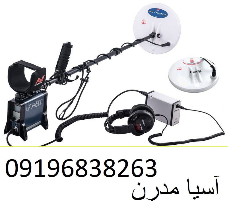 تشخیص اورجینال بودن فلزیاب