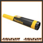 پین پوینتر اکیو پوینت