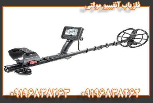 فلزیاب تام ایکس 80 (TOM X80)09196838263