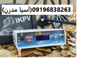 09196838263