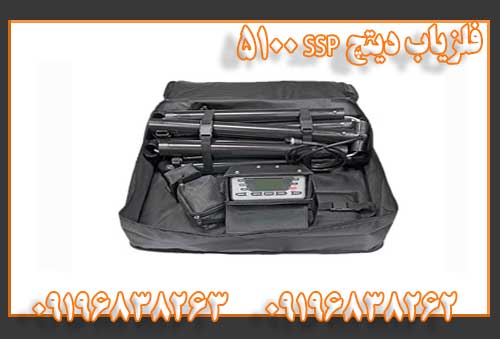 فلزیاب دیتچ SSP 5100