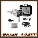 ردیاب شعاع زن بی آر 50