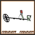 فلزیاب بوقی اکسترا پرو