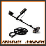 فلزیاب بوقی QZ80