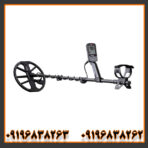 فلزیاب بوقی اکوناکس 700