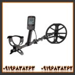 فلزیاب بوقی اکوناکس ۹۰۰