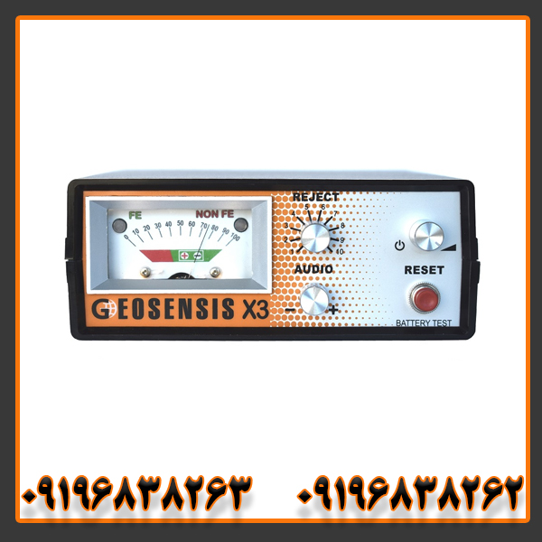 11 فلزیاب جیوسنس ایکس 3