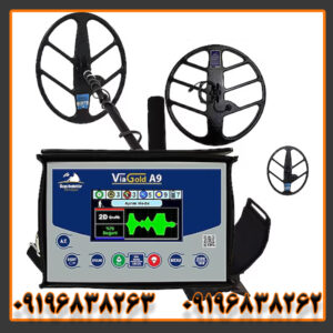 فلزیاب ویا گلد a9