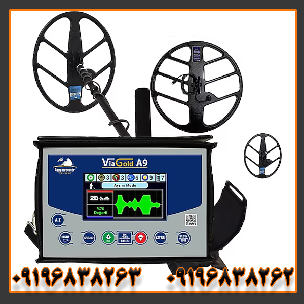 فلزیاب ویا گلد a9 فلزیاب ویا گلد a9