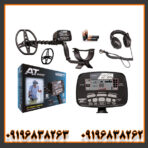 فلزیاب گرت ای تی پرو