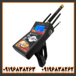 ردیاب گلد هانتر