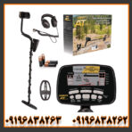 فلزیاب گرت ای تی گلد