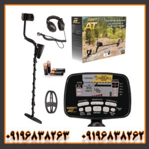 فلزیاب گرت ای تی گلد