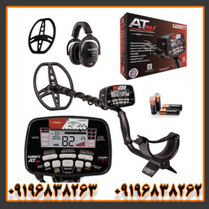 معرفی فلزیاب گرت ای تی مکس