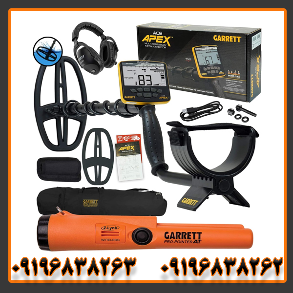 خرید گرت اپکس با بهترین قیمت