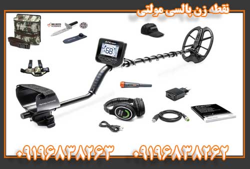 نقطه زن پالسی مولتی09196838263