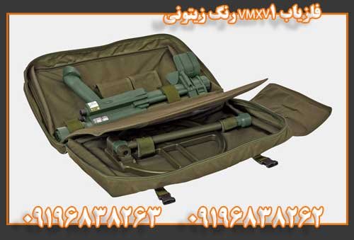 فلزیاب VMXV1 رنگ زیتونی09196838263