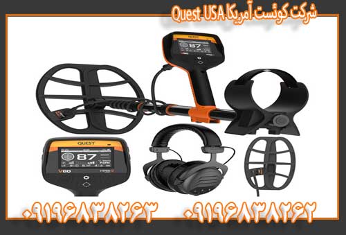 شرکت کوئست آمریکا Quest USA