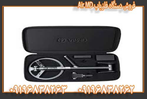 فروش دستگاه فلزیاب Air MD09196838263