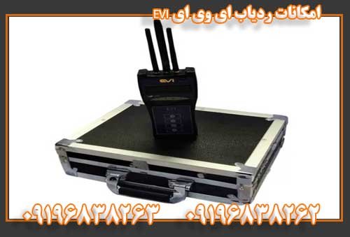 ردیاب ای وی ای EVI09196838263
