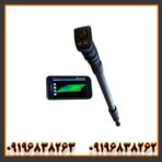 فلزیاب تصویری روور یو سی