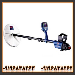 فلزیاب بوقی جی پی زد 7000