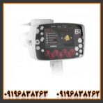 ردیاب شعاع زن بی آر 50