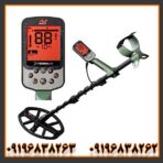 فلزیاب بوقی اکسترا پرو