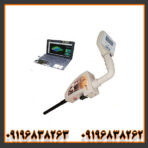 فلزیاب تصویری روور سی 2