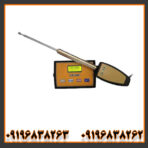 ردیاب ال آر ال 5000