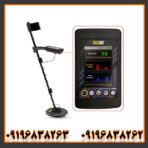 فلزیاب بوقی QZ80