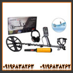 فلزیاب بوقی اکوناکس 700 - Image 5