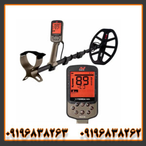 فلزیاب اکسترا الیت