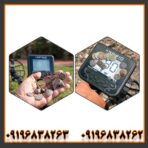 فلزیاب آنفیبیو مولتی