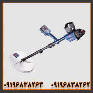 جی پی ایکس 4500 | بهترین فلزیاب حرفه‌ای ماینلب در ایران