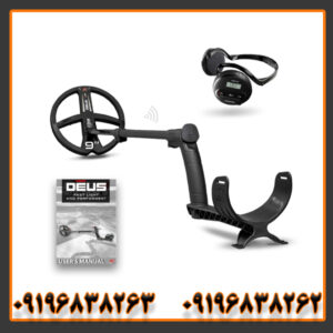 فلزیاب ایکس پی دئوس 1