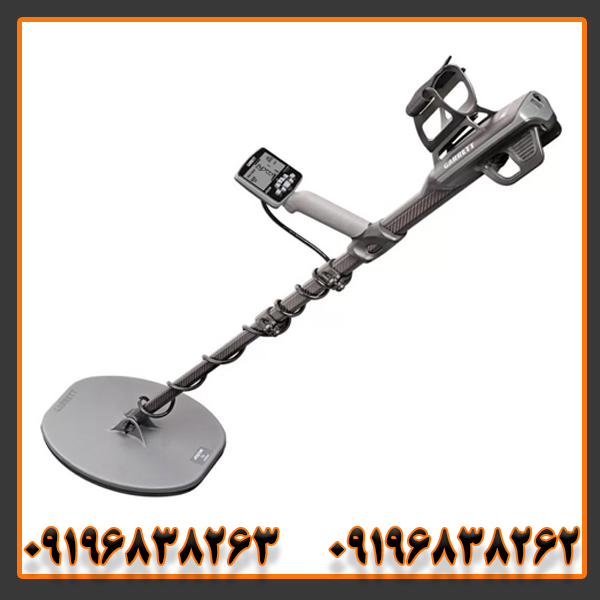 فلزیاب گرت اکسیوم