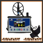 فلزیاب ویا گلد a9