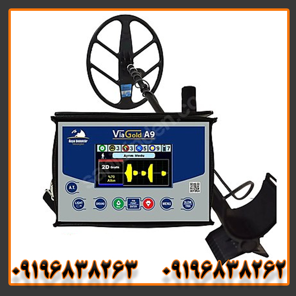 فلزیاب ویا گلد a9