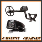 فلزیاب گرت ای تی پرو