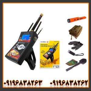 بهترین دستگاه شعاعزن طلا گلد هانتر