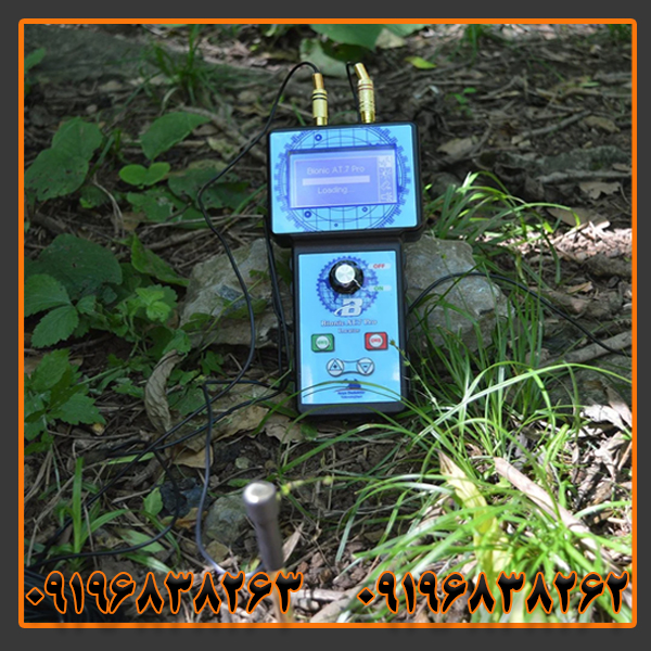 ردیاب بیونیک ای تی 7 پرو