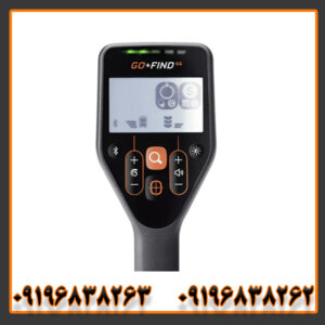 فلزیاب گوفایند 66