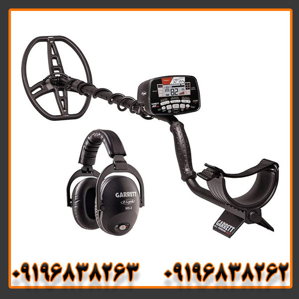 بررسی فلزیاب گرت ای تی مکس