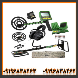 فلزیاب گرت جی تی ای 2500