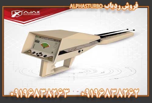 فروش ردیاب ALPHASTURBO 09196838263