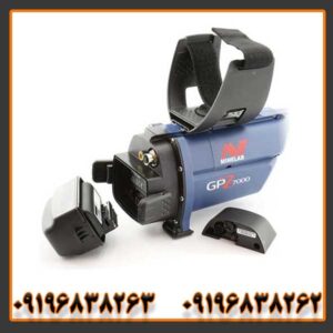 فلزیاب بوقی جی پی زد 7000